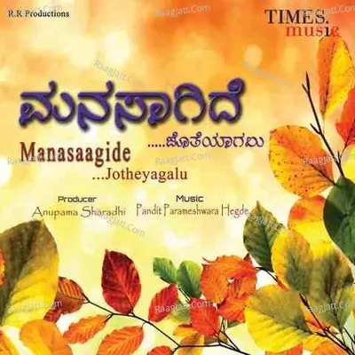 Manasaagide - Pandit Parameshwar Hegde