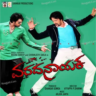 Varadanayaka (Original Motion Picture Soundtrack) - Arjun Janya