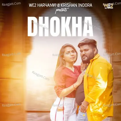 Dhokha Cover