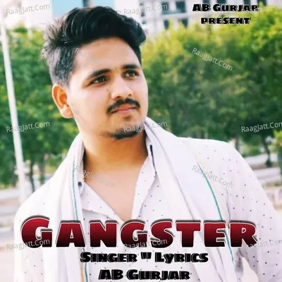 Ab Gurjar Image