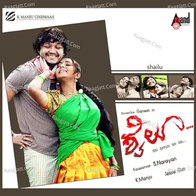 Shyloo - Puneet Rajkumar