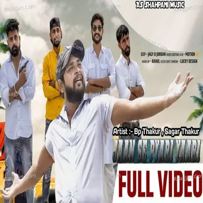 Jaan Se Pyari Yaari Cover