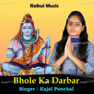 Kajal Panchal Image