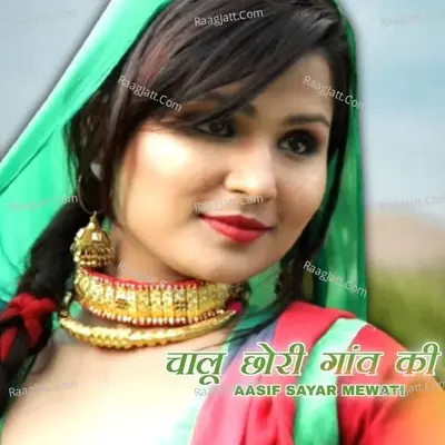 Chalu Chhori Ganv Ki - Aasif Sayar Mewati