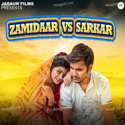 Zamidaar Vs Sarkar