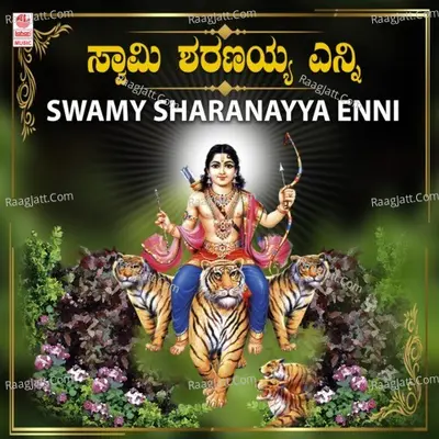 Swamy Sharanayya Enni - K J Yesudas