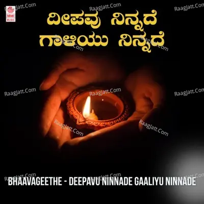 Bhaavageethe - Deepavu Ninnade Gaaliyu Ninnade - 