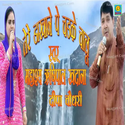 Deepa Chaudhari Image