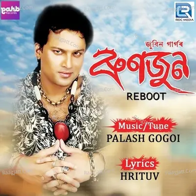Runjun Reboot Cover