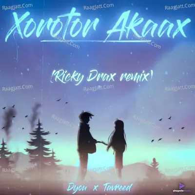 Xorotor Akaax (Ricky Drax Remix) Cover