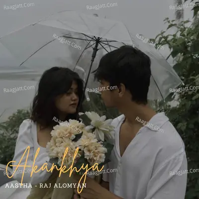 Akankhya Cover