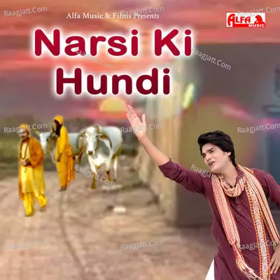 Narsi Ki Hundi - 