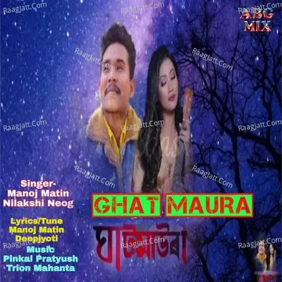 Ghat Maura Cover