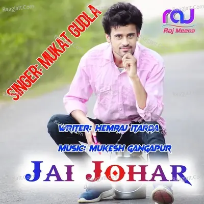 Jai Johar - Mukat Gudla