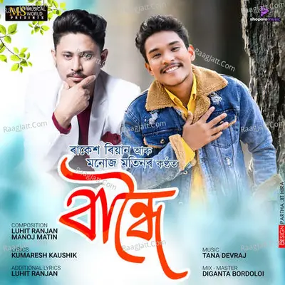 Bandhoi Cover