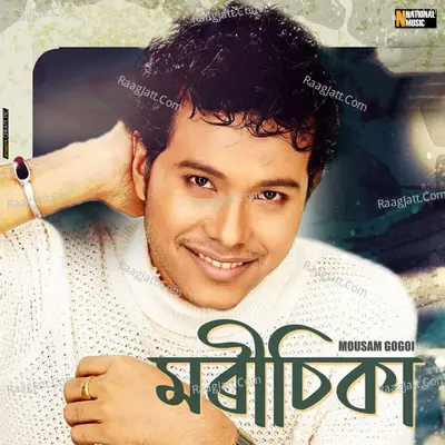 Morisika - Mousam Gogoi