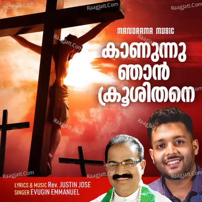 Kanunnu Njan Krooshithane Cover