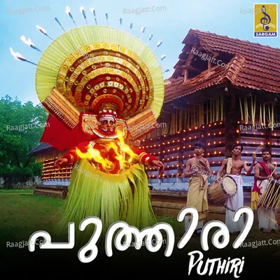 Puthiri - Karinthalakoottam Team