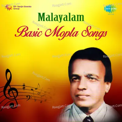 Mopla Songs V M Kutty Cover