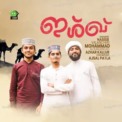 Azhar Kallur Image