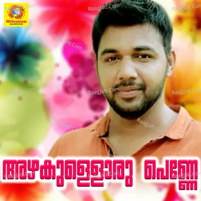 Azhakulloru Penne - Saleem Kodathoor