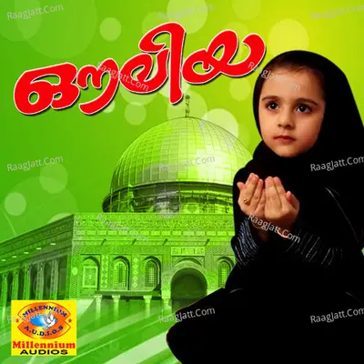 Auliya - Dilsudha