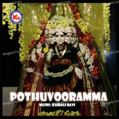 Pothuvooramma - Pramod