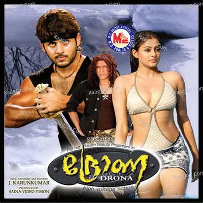 Drona Poster