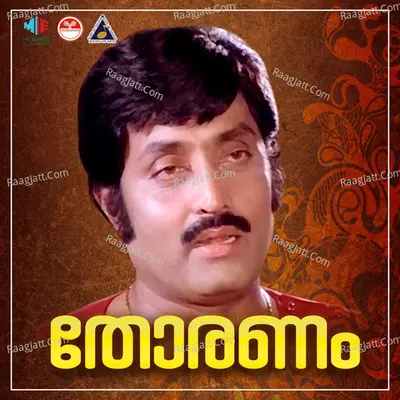 Thoranam (Original Motion Picture Soundtrack) - Madhuri