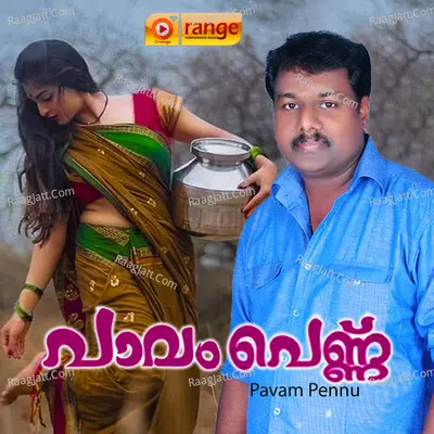 Pavam Pennu Poster