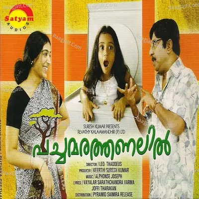 Pachamarathanalil (Original Motion Picture Soundtrack) - Alphons Joseph