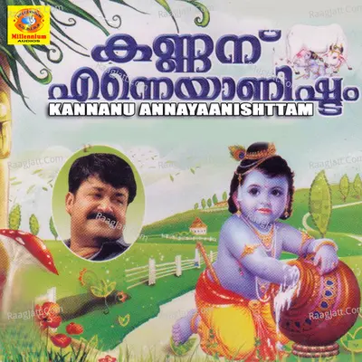 Kannanu Enneyanishtam - Kasthuri Nair