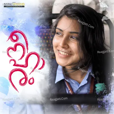 Neeharam - Najeem Arshaad