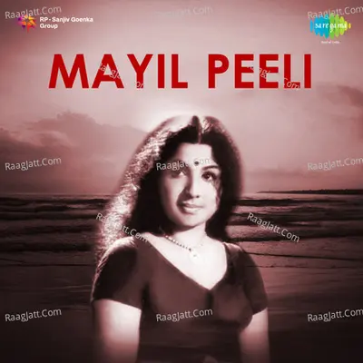Mayilpeeli - K J Yesudas