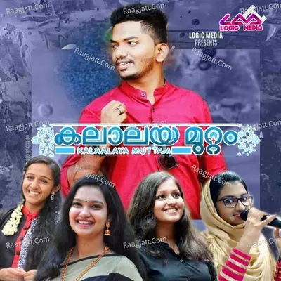 Kalaalaya Muttam Poster
