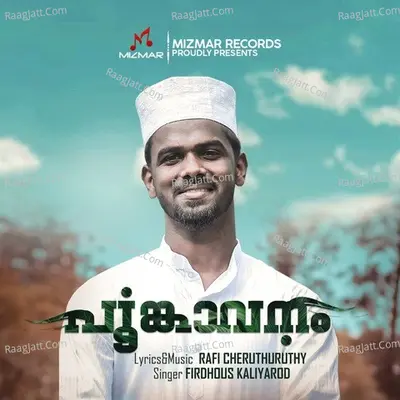 Poonkavanam Cover
