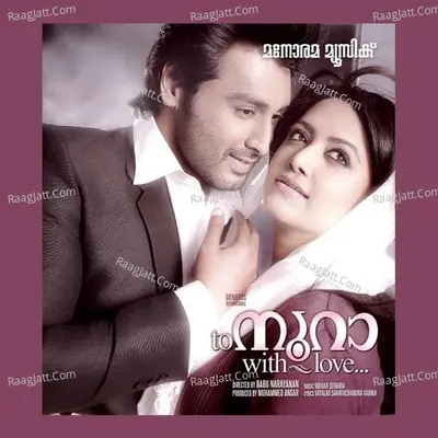 To Noora with Love - Mohan Sithara