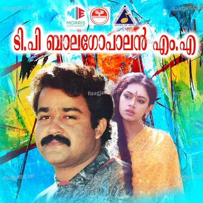 T P Balagopalan M A - K J Yesudas