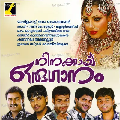 Ninakayi Oru Ganam - Mubeer Ali
