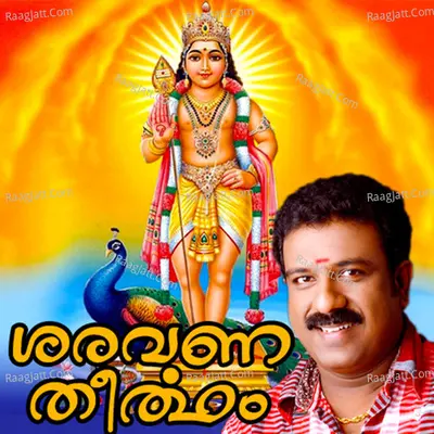 Saravana Theertham - Sudeep Kumar