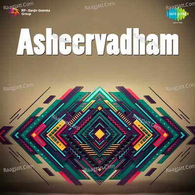 Asheervadham Poster