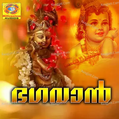 Bhagavan