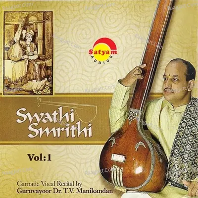 Swathi Smrithi Vol 1 - Guruvayoor Dr. T. V. Manikandan