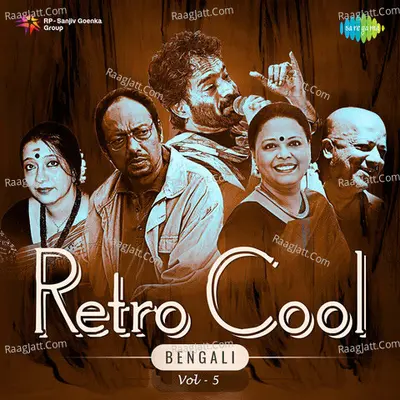 Retro Cool - Bengali Vol - 5 - Adila Noor