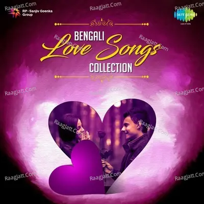 Bengali Love Song Collection Poster
