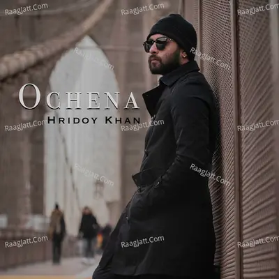 Ochena