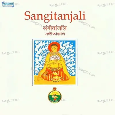 Sangitanjali Poster