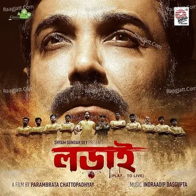 Lorai (Original Motion Picture Soundtrack)