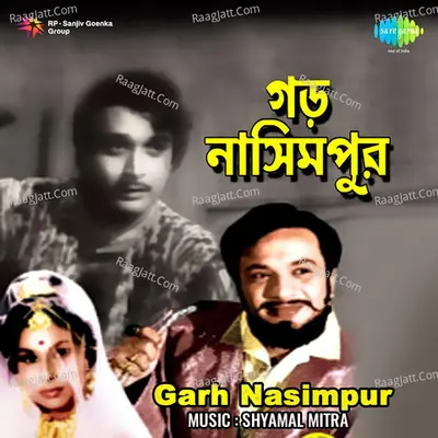 Garh Nasimpur - Shyamal Mitra