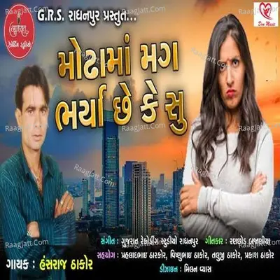 Hanshraj Thakor Image